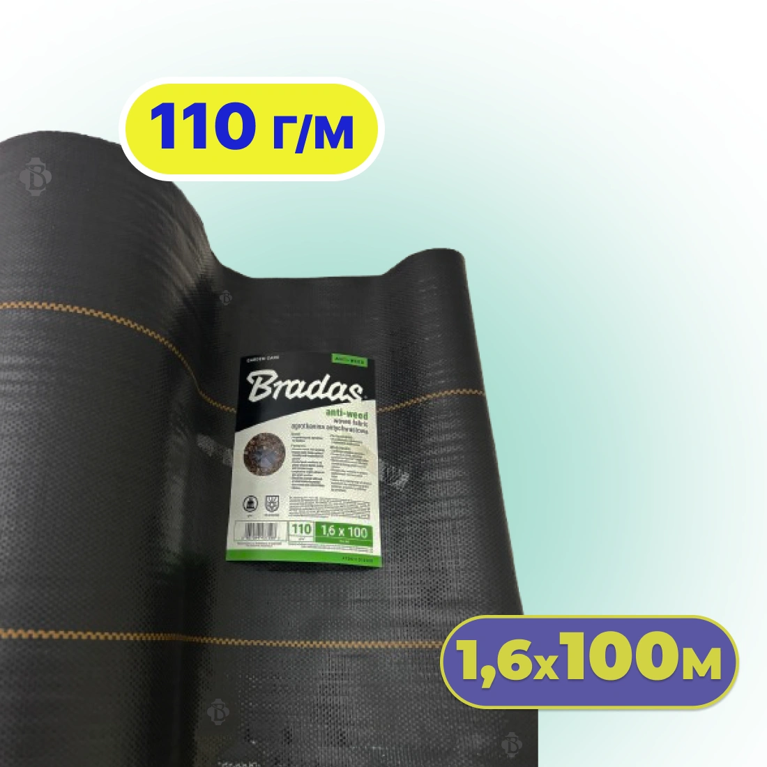 Агротканина Bradas 1,6×100 м 110 г/м² чорна