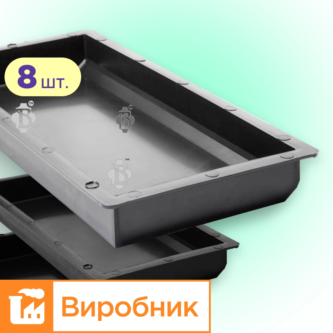 Форма для Бордюру 8шт 500x210x45 для тротуарної плитки, Верес-2007