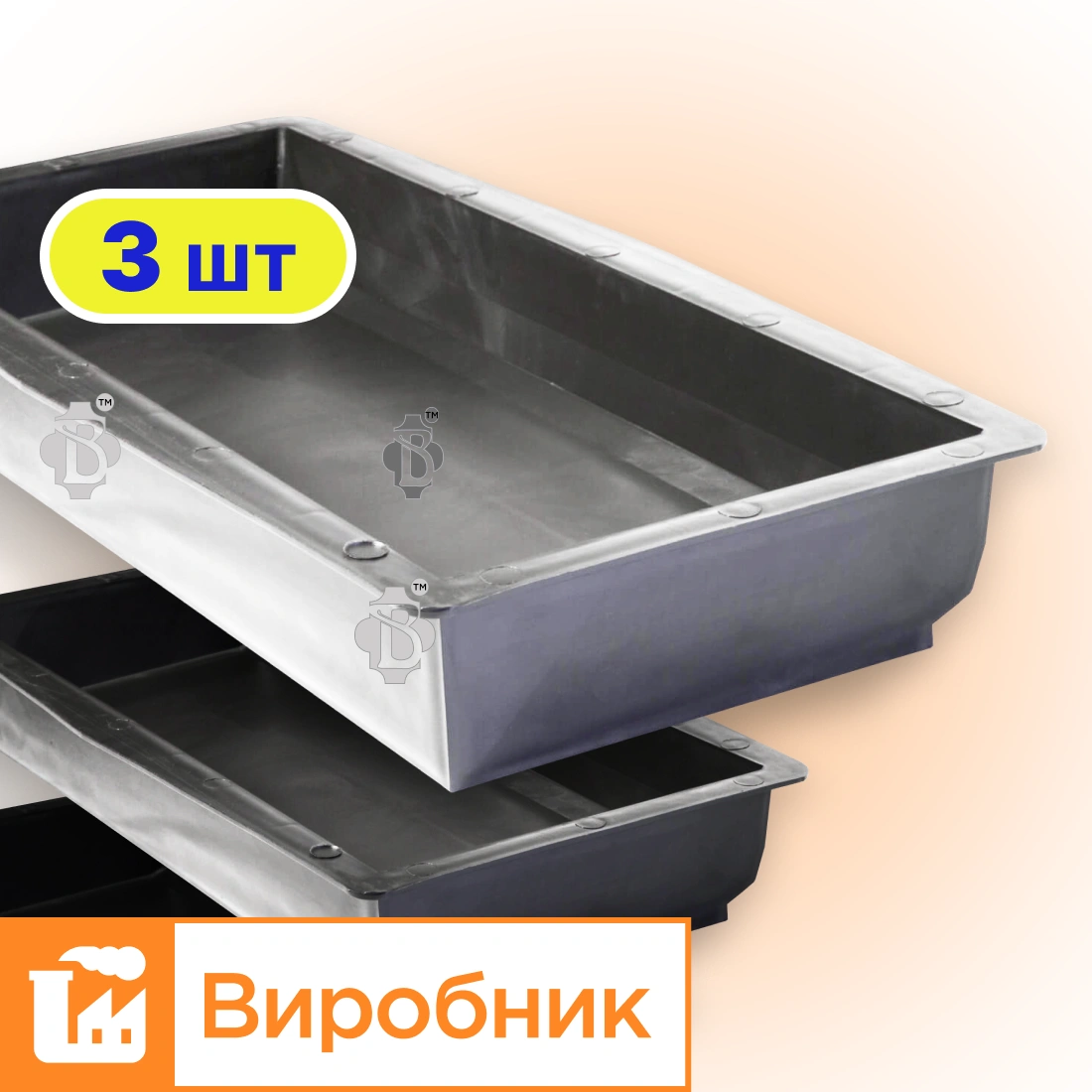 Форма для Бордюру 3шт 500x210x70 для тротуарної плитки, Верес-2007