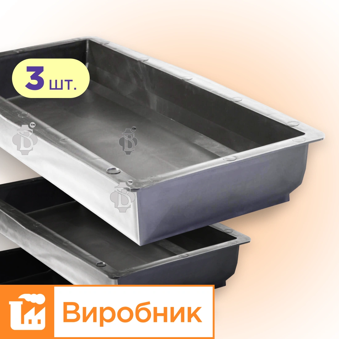 Форма для Бордюру 3шт 500x210x70 для тротуарної плитки, Верес-2007