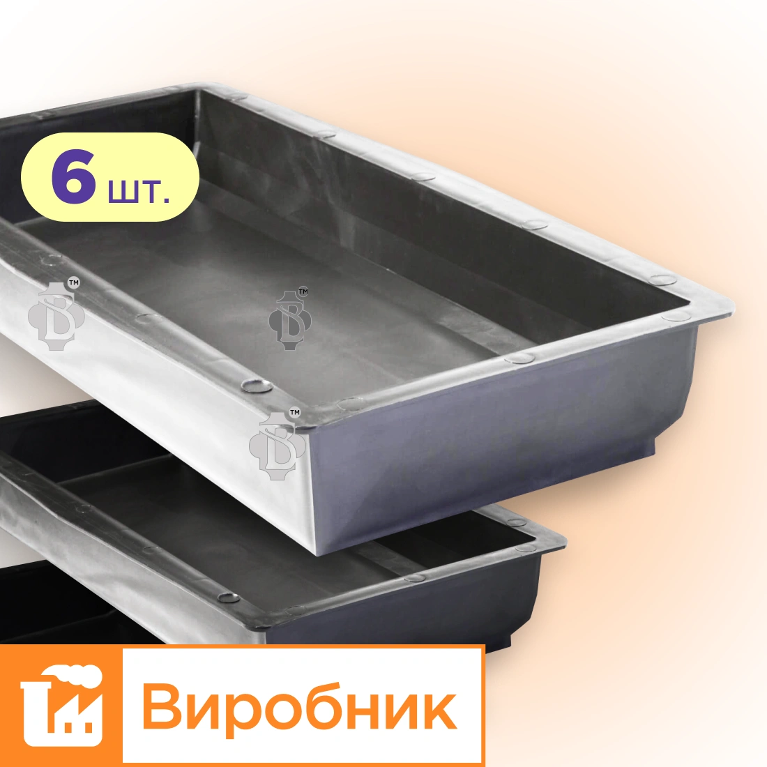 Форма для Бордюру 6шт 500x210x70 для тротуарної плитки, Верес-2007