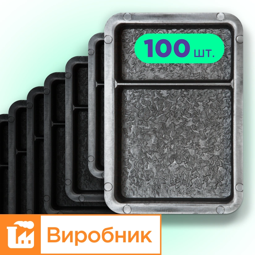 Форми h45 для тротуарної плитки 100шт Брук/Старе місто 1/3 і 2/3, Верес-2007