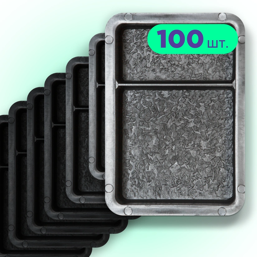 Форми h45 для тротуарної плитки 100шт Брук/Старе місто 1/3 і 2/3, Верес-2007