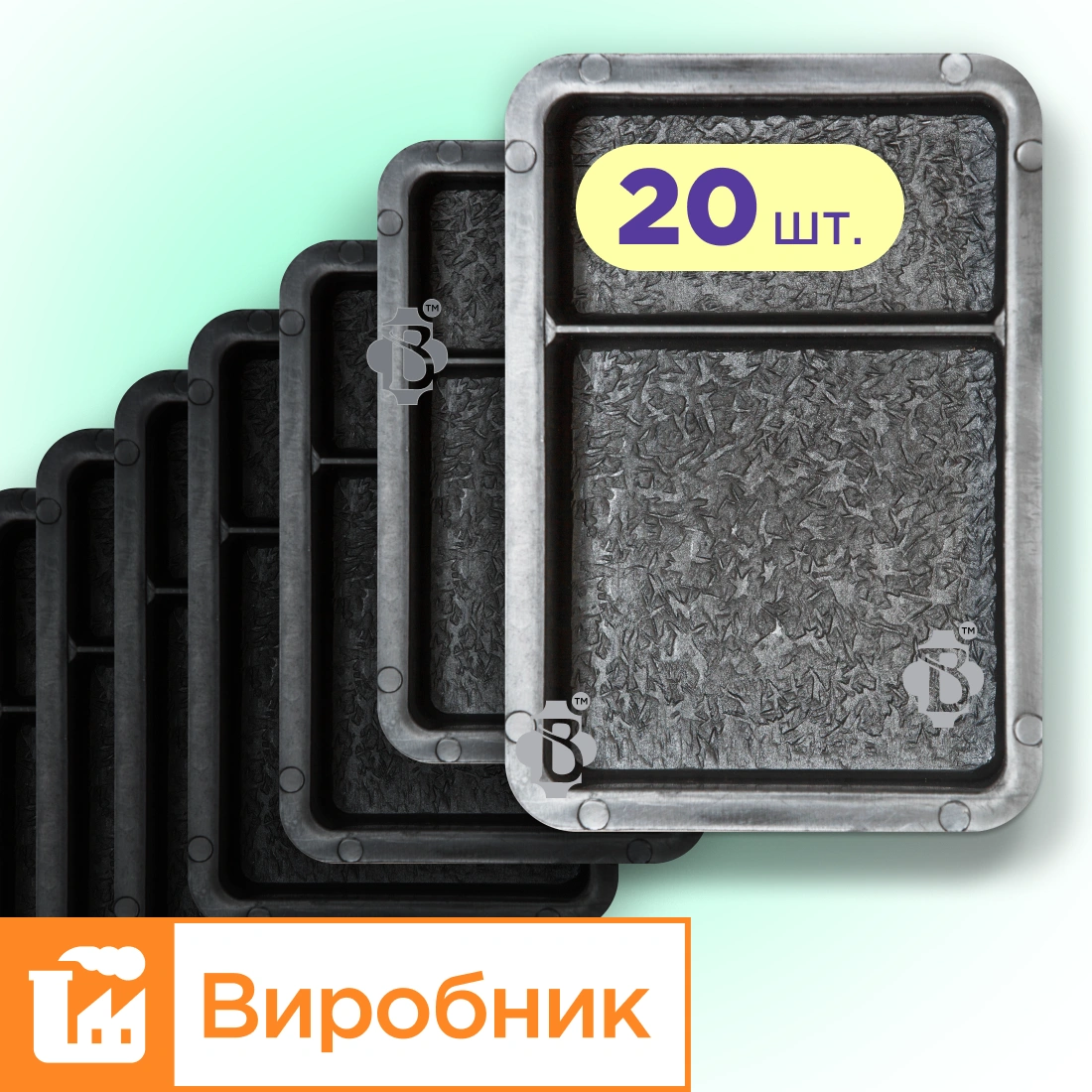 Форми h45 для тротуарної плитки 20шт Брук/Старе місто 1/3 і 2/3, Верес-2007