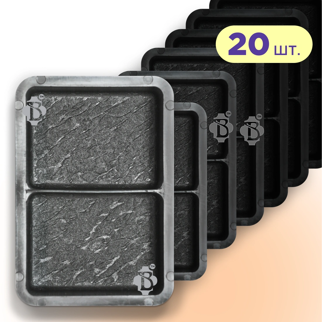 Форми h60 для тротуарної плитки 20шт Брук/Старе місто,половинка, Верес-2007