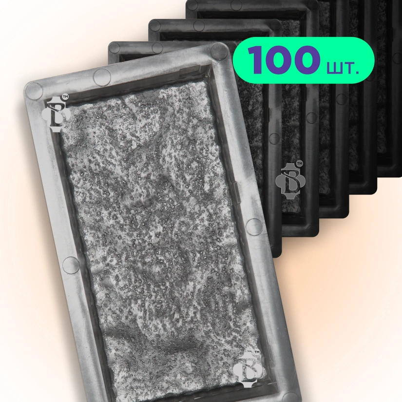 Форми h60 для тротуарної плитки 100шт Бруківка колота, Верес-2007