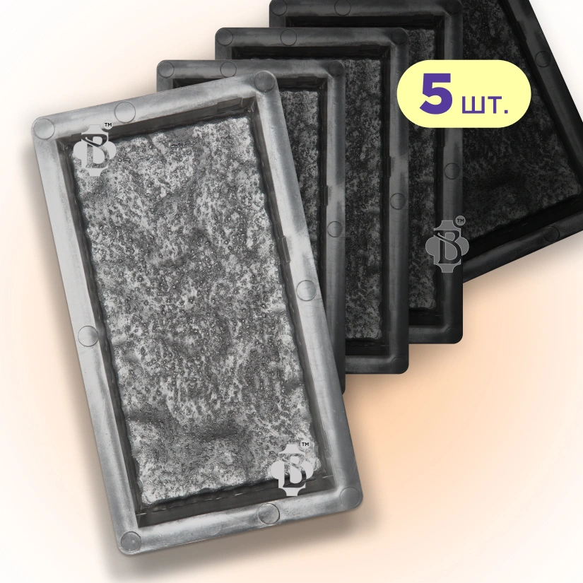 Форми h60 для тротуарної плитки 5шт Бруківка колота, Верес-2007