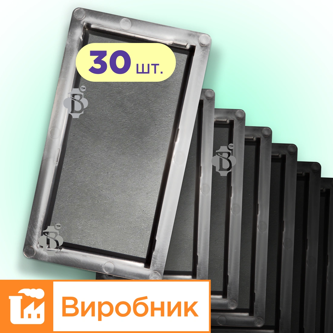 Форми h45 для тротуарної плитки Цегла гладка 30шт, Верес-2007