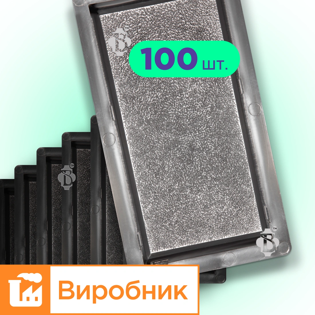 Форми h45 для тротуарної плитки Цегла шагрень 100шт, Верес-2007
