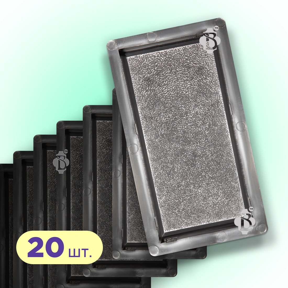 Форми h45 для тротуарної плитки Цегла шагрень 20шт, Верес-2007