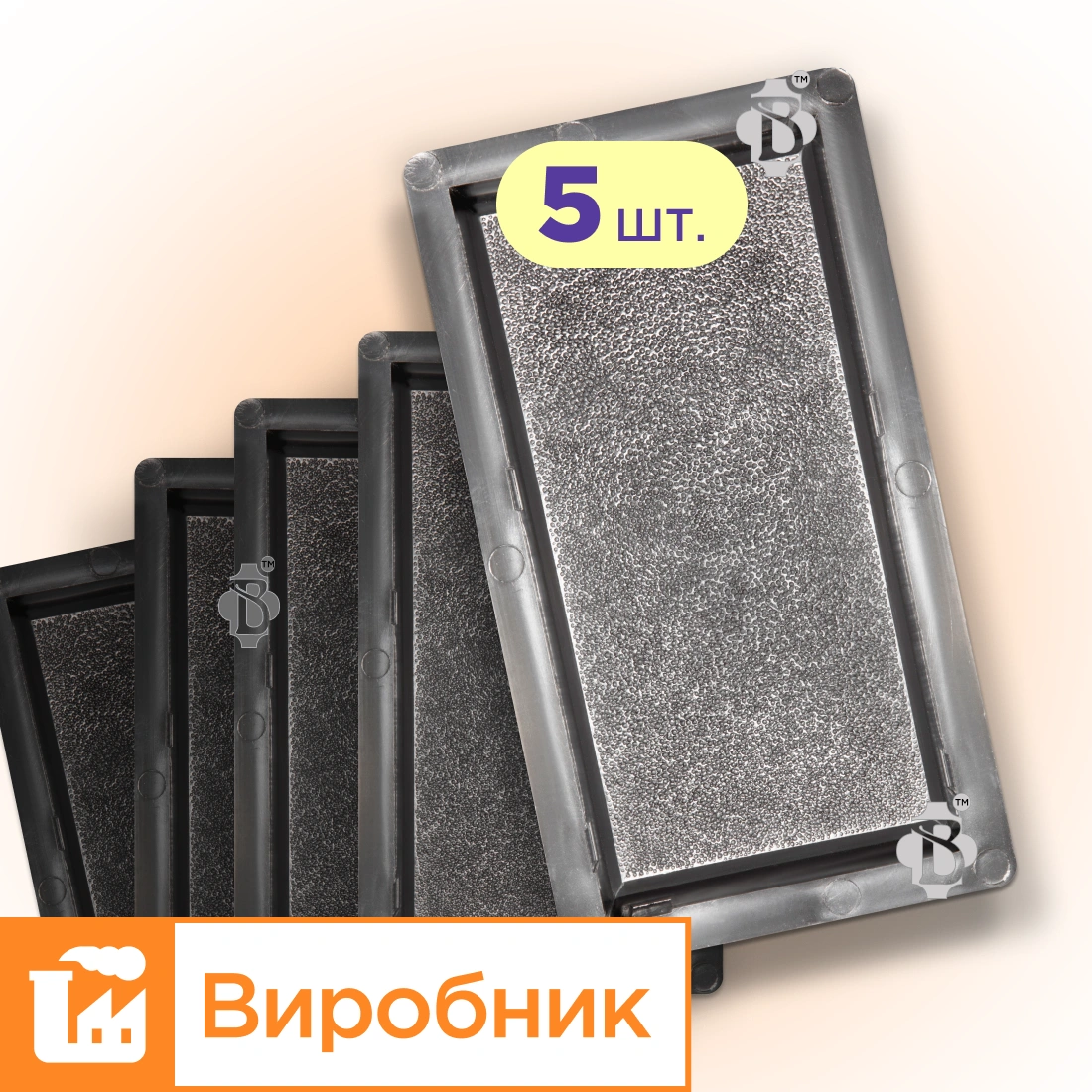 Форми h60 для тротуарної плитки Цегла шагрень 5шт, Верес-2007