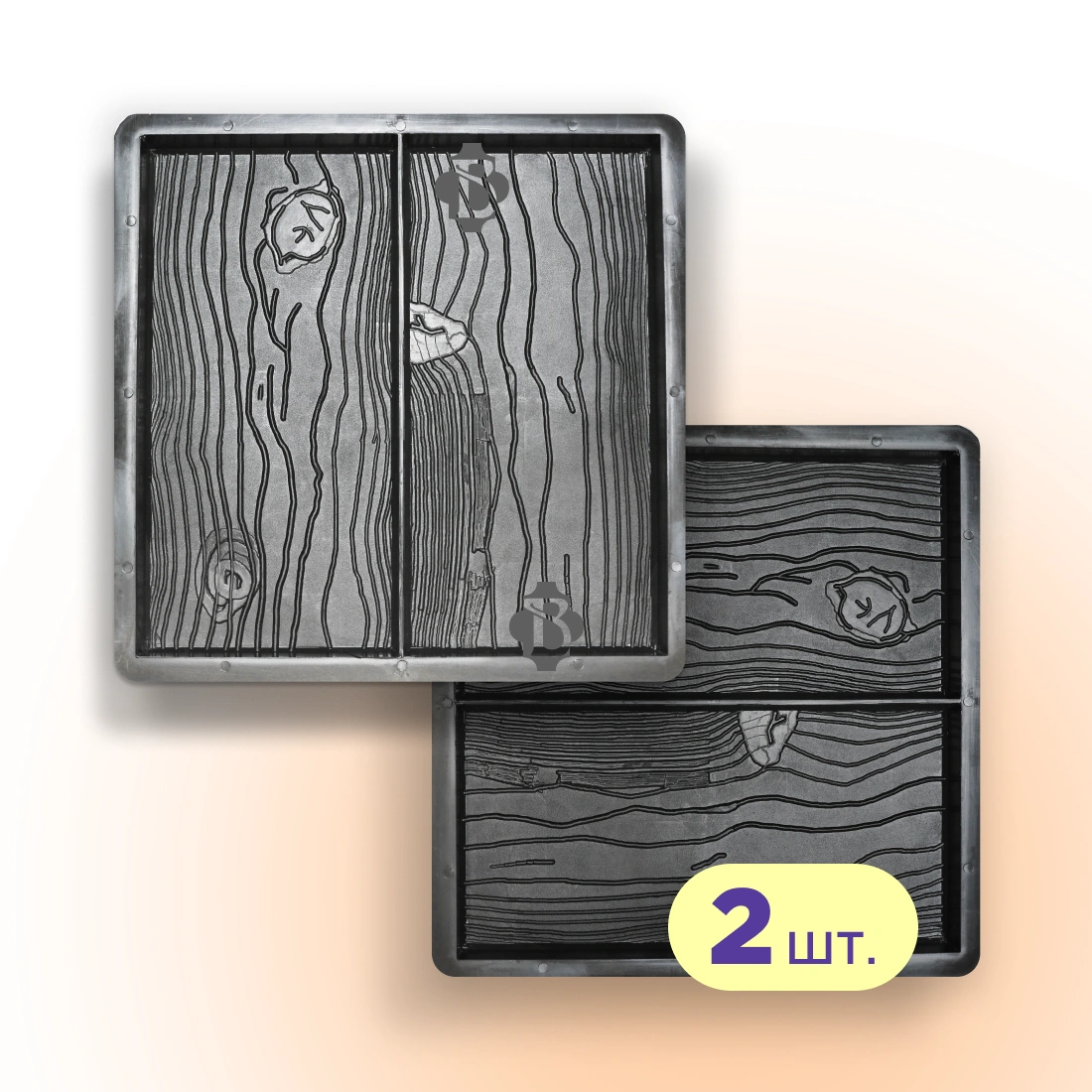 Форми 400х400 для тротуарної плитки Дошка 2шт, Верес-2007