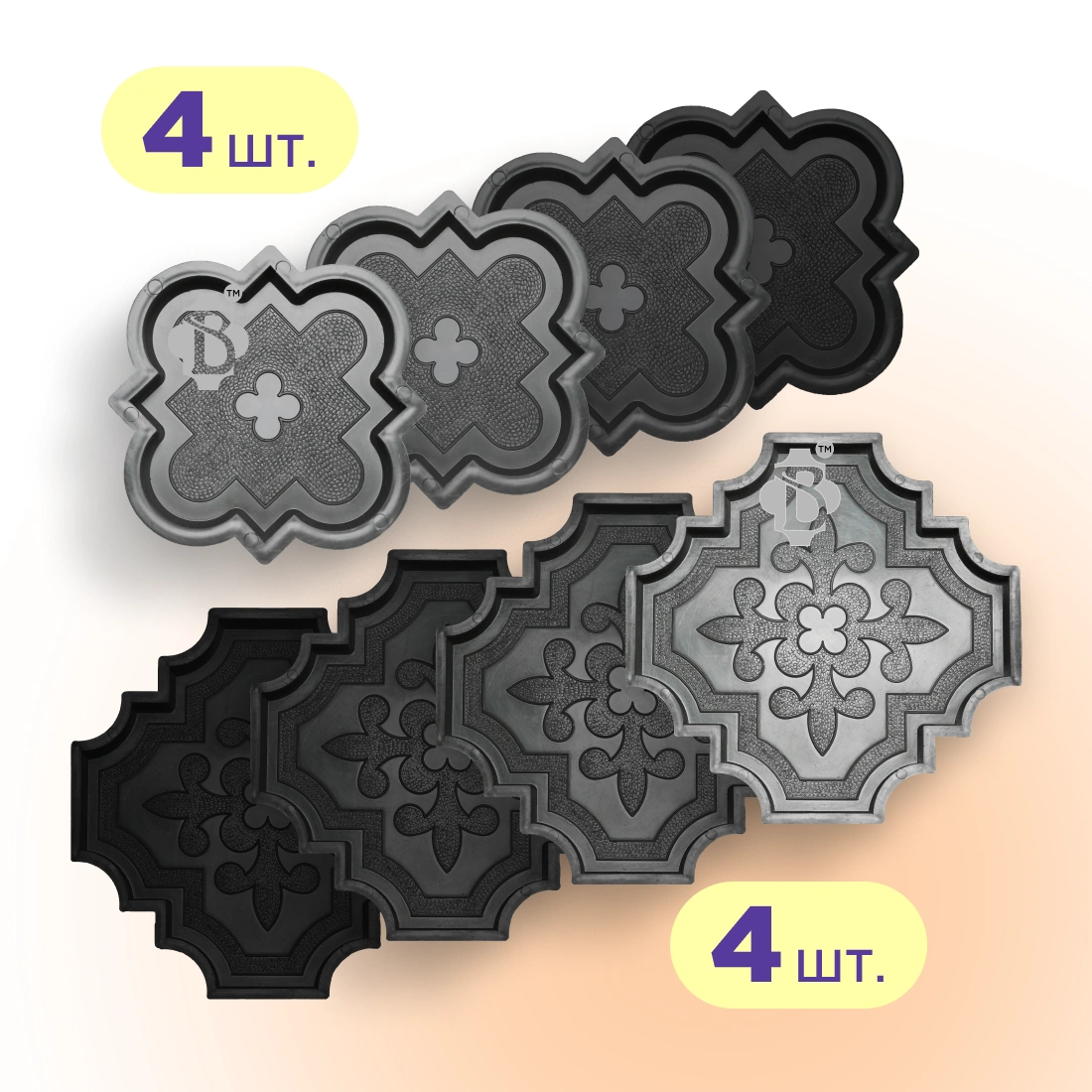 Форми для тротуарної плитки 4 пари Лілія велика і мала h45, Верес-2007