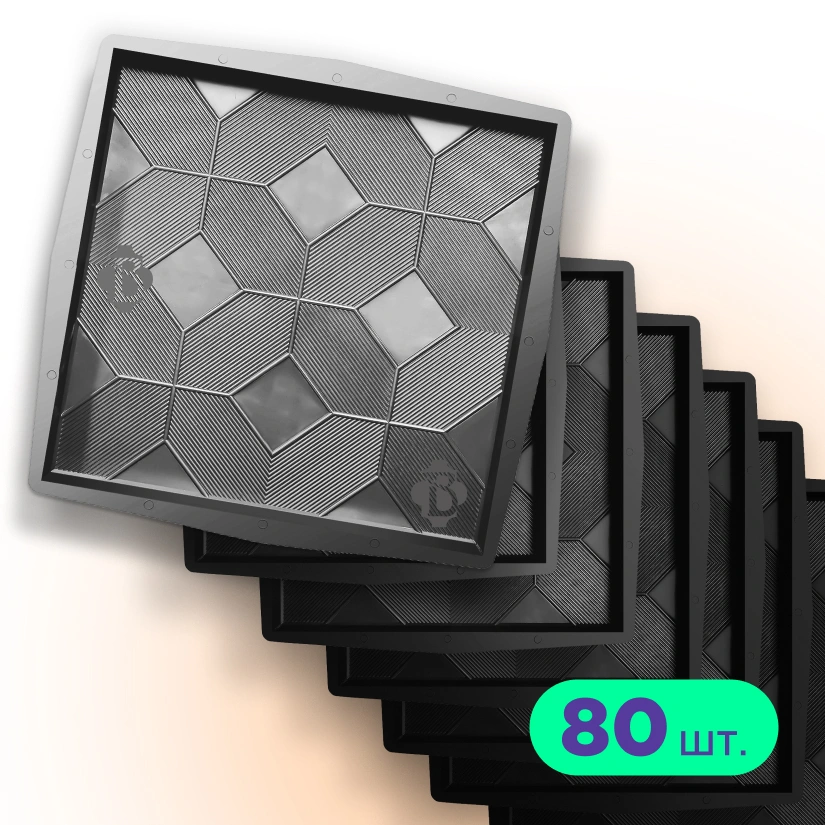 Форми 500х500 для тротуарної плитки Каштан 80шт, Верес-2007