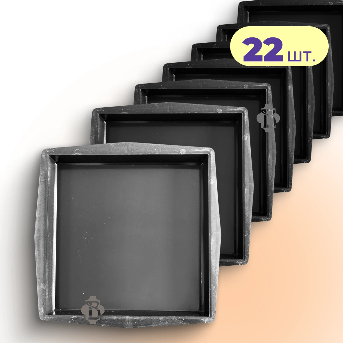 Форми 310x310 для тротуарної плитки Квадрат гладкий 22шт , Верес-2007