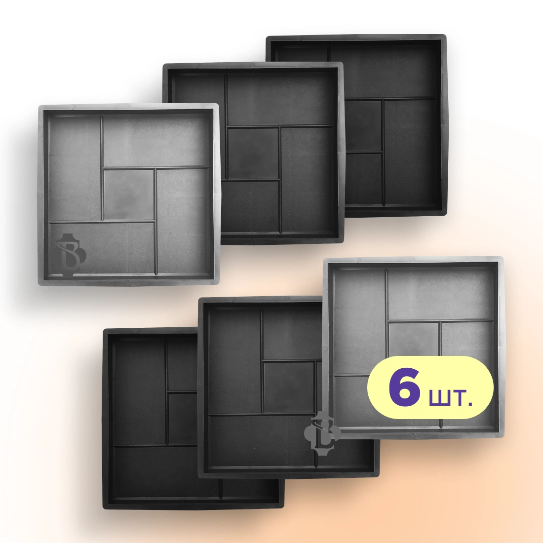 Форми 300х300 для тротуарної плитки Лабіринт 6шт, Верес-2007