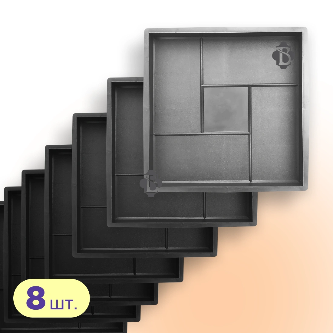 Форми 300х300 для тротуарної плитки Лабіринт 8шт, Верес-2007