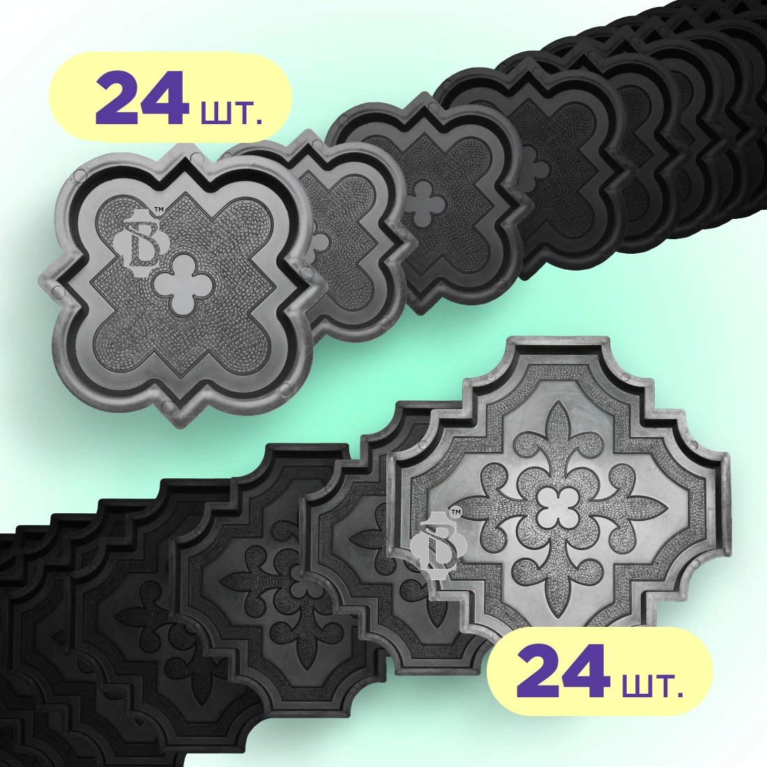 Форми для тротуарної плитки 24 пари Лілія велика і мала h25, Верес-2007