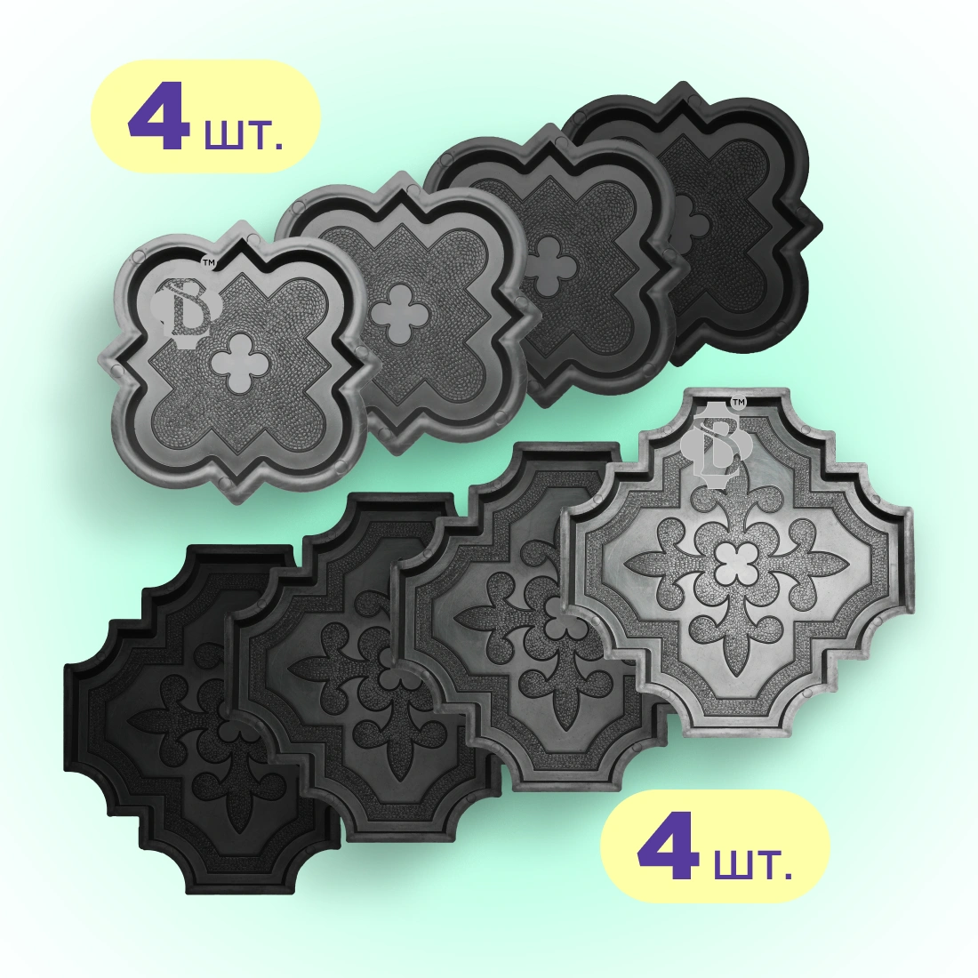 Форми для тротуарної плитки 4 пари Лілія велика і мала h25, Верес-2007