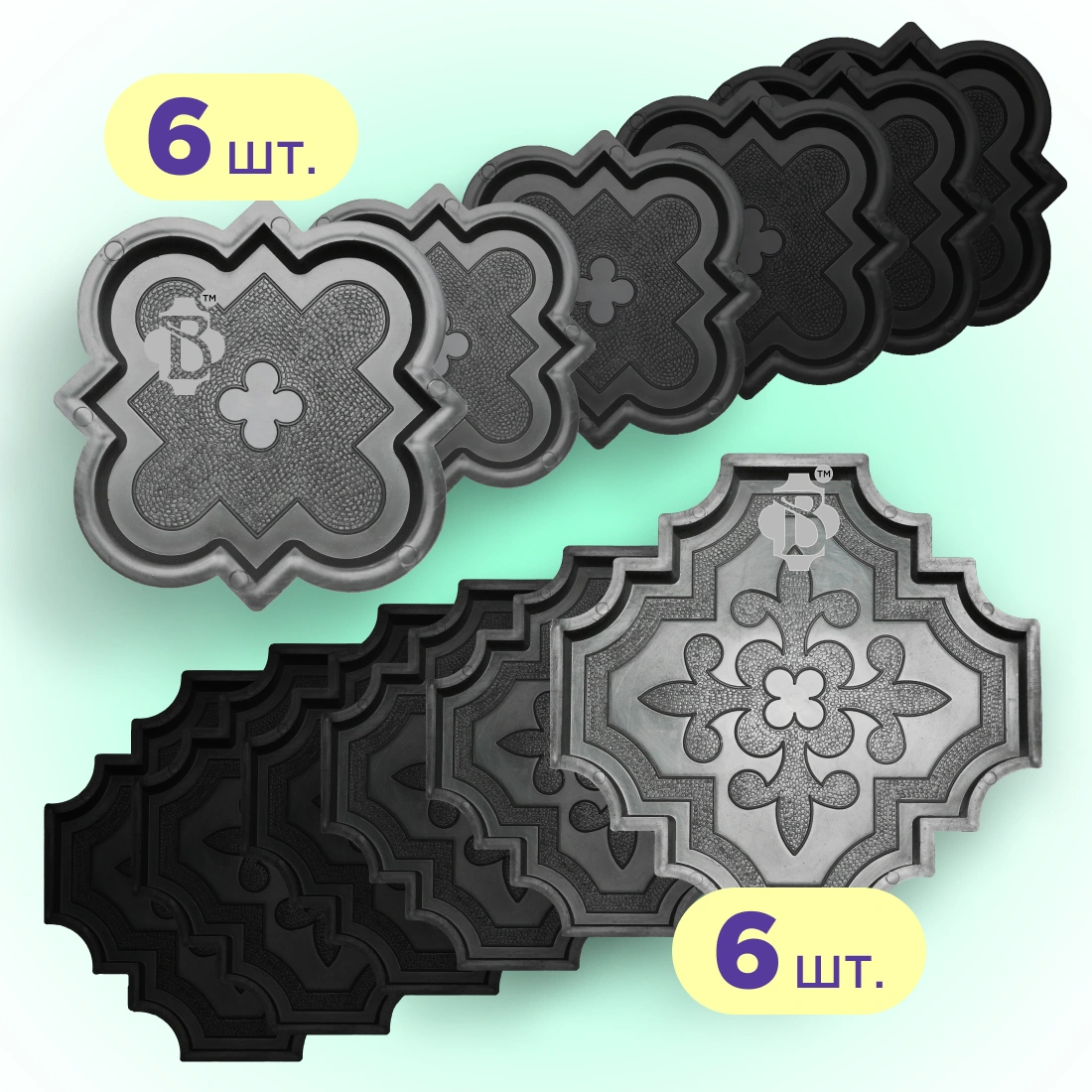 Форми для тротуарної плитки 6 пар Лілія велика і мала h25, Верес-2007