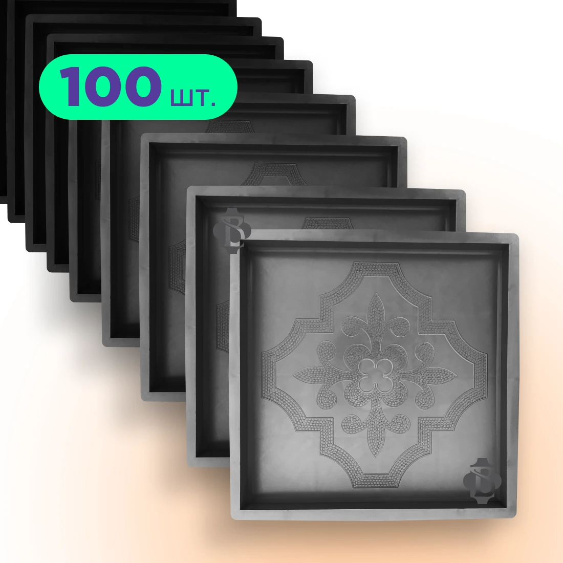 Форми 300х300 для тротуарної плитки Лілія квадрат 100шт, Верес-2007