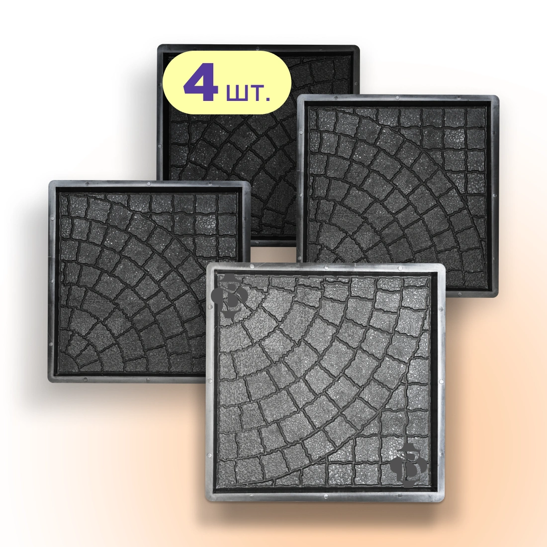 Форми 400х400 для тротуарної плитки Люк 4шт, Верес-2007