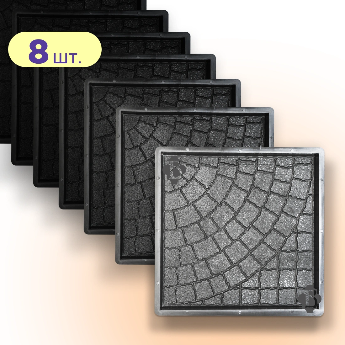 Форми 400х400 для тротуарної плитки Люк 8шт, Верес-2007