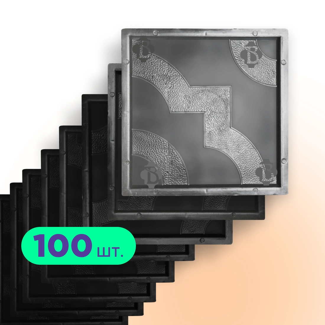 Форми 300х300 для тротуарної плитки Мартин 100шт, Верес-2007