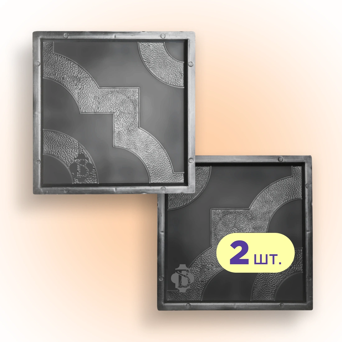 Форми 300х300 для тротуарної плитки Мартин 2шт, Верес-2007