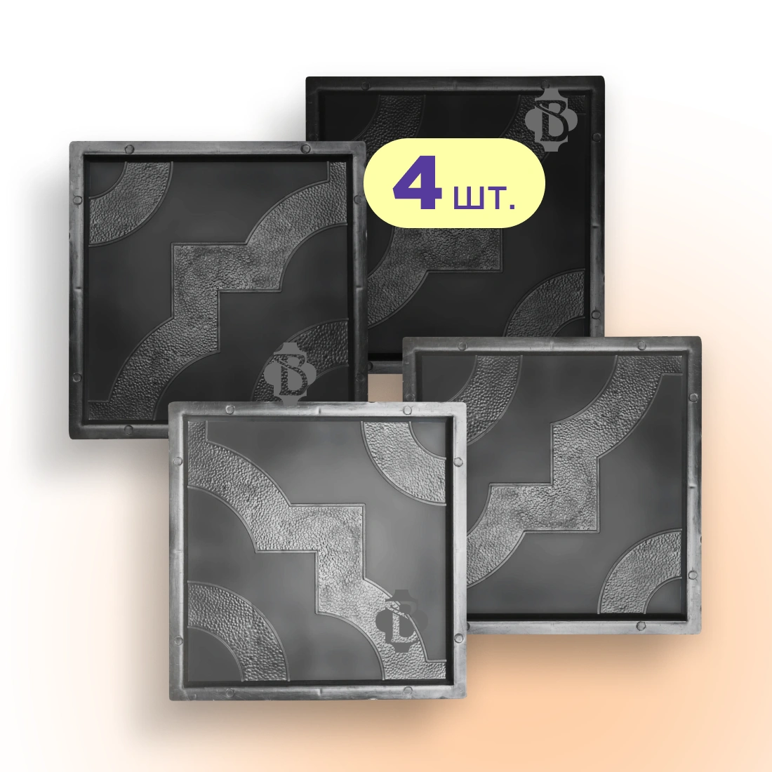 Форми 300х300 для тротуарної плитки Мартин 4шт, Верес-2007