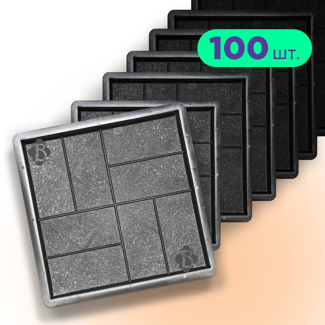 Форми 400х400 для тротуарної плитки Паркет 100шт, Верес-2007