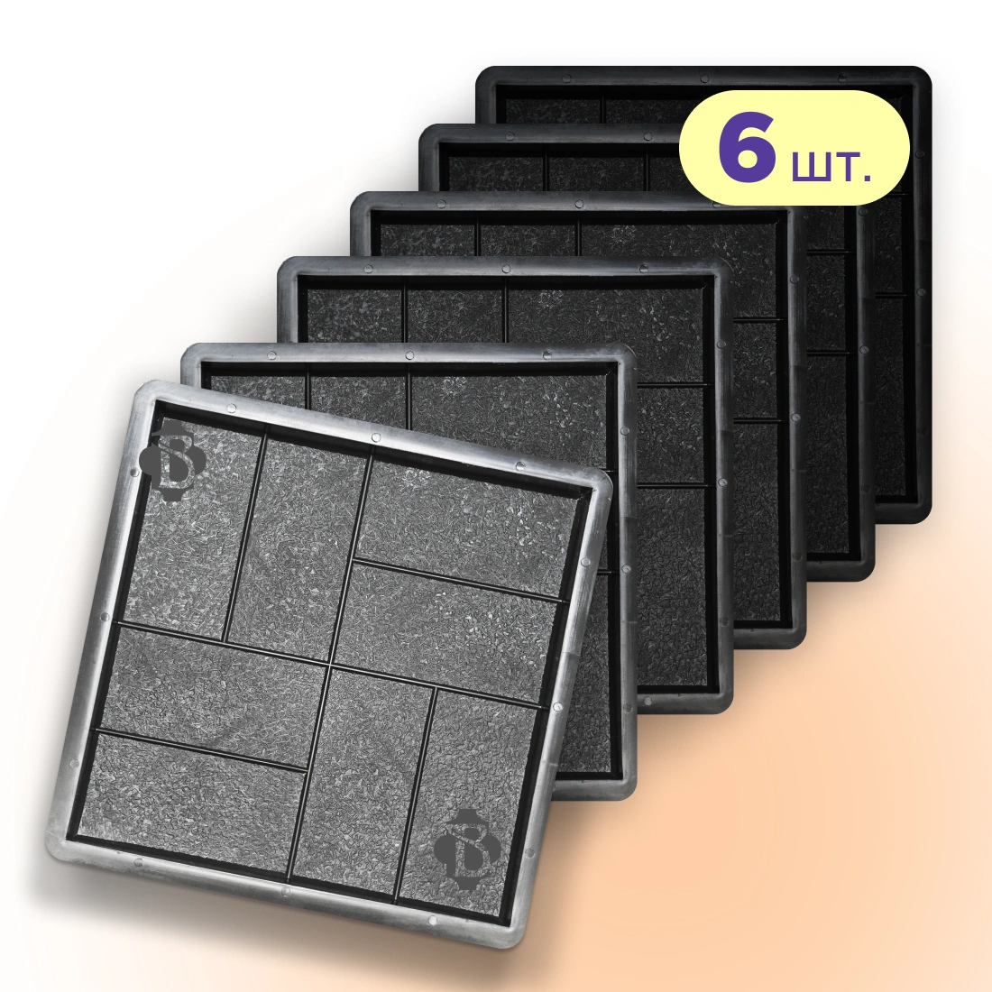 Форми 400х400 для тротуарної плитки Паркет 6шт, Верес-2007