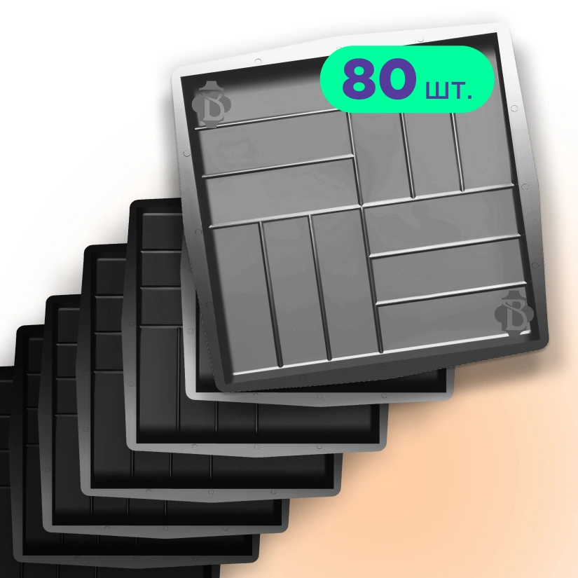 Форми 500х500 для тротуарної плитки Паркет гладкий 80шт, Верес-2007