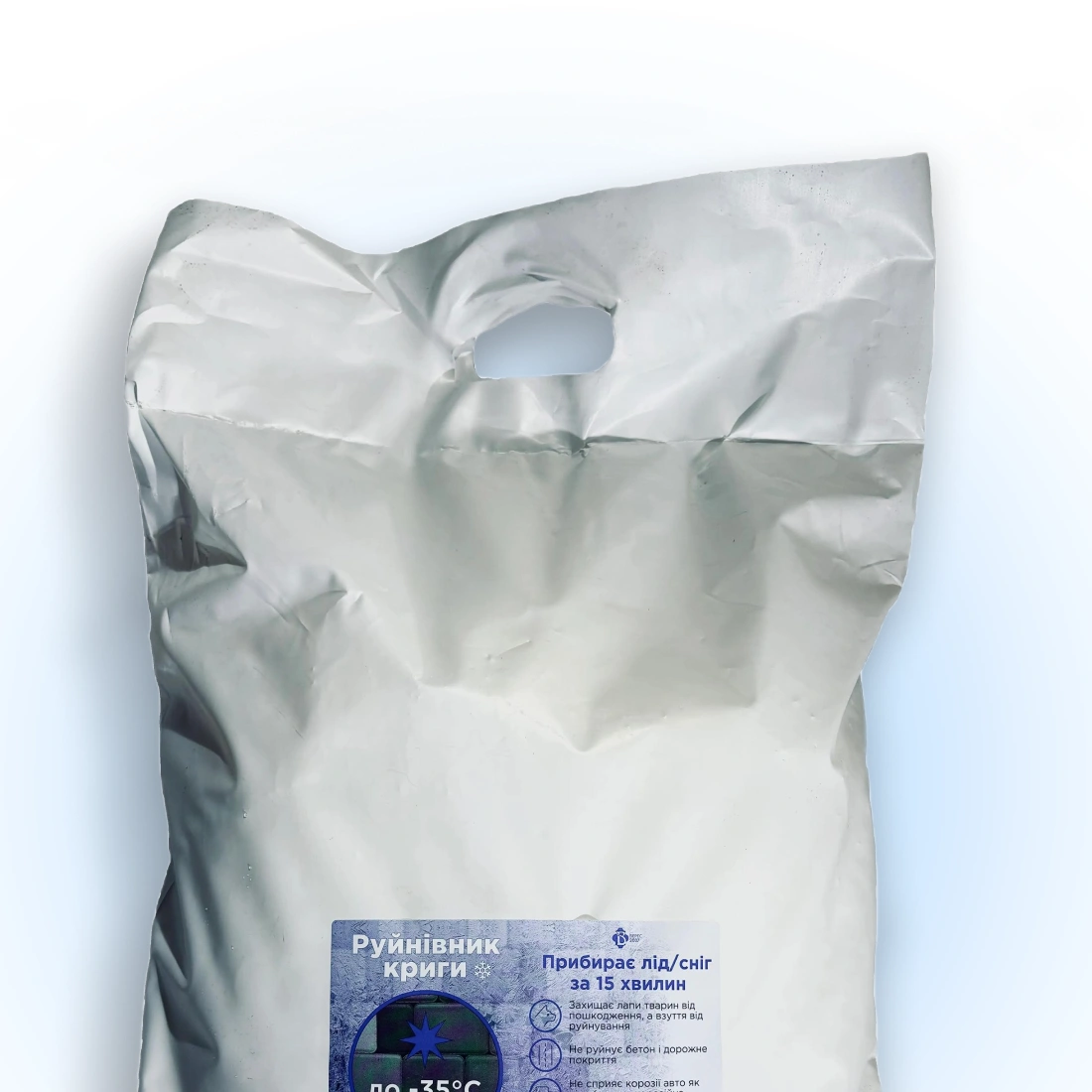 Протиожеледний еко реагент 10 кг Руйнівник Криги