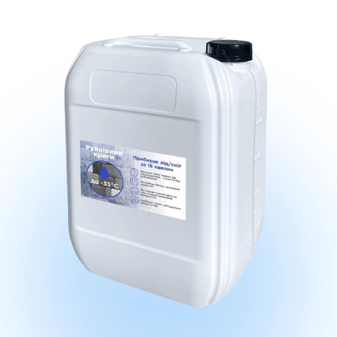 Протиожеледний еко реагент 5л для доріг Руйнівник Криги — екологічний, безпечний для тварин, до -35 С