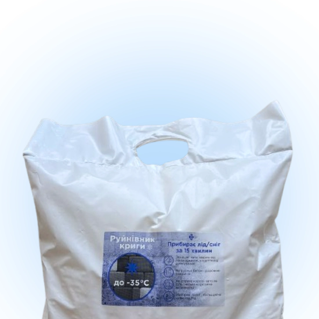 Протиожеледний екореагент 5 кг Руйнівник Криги