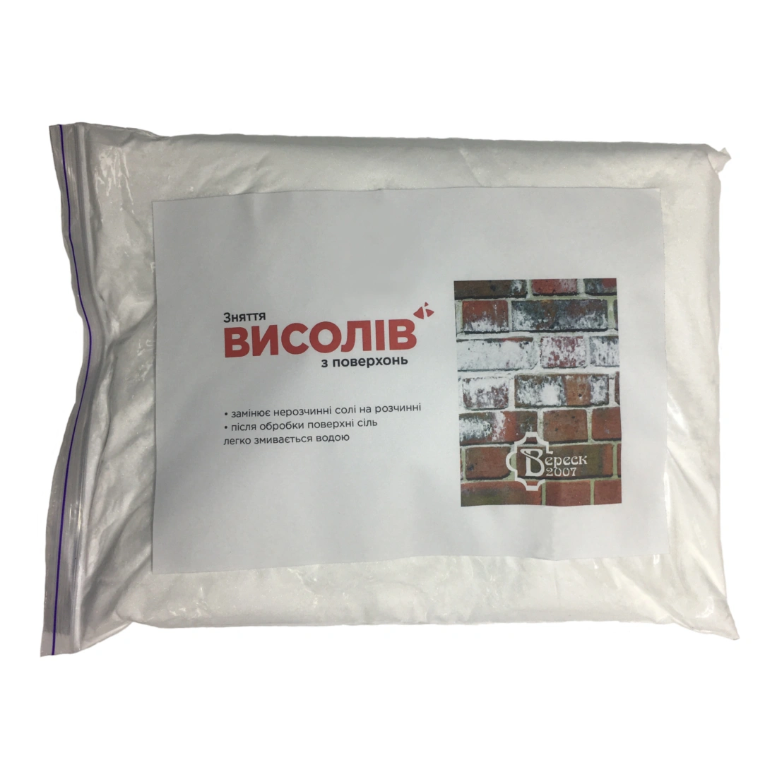 Засіб для зняття висолів з цегли, тротуарної плитки