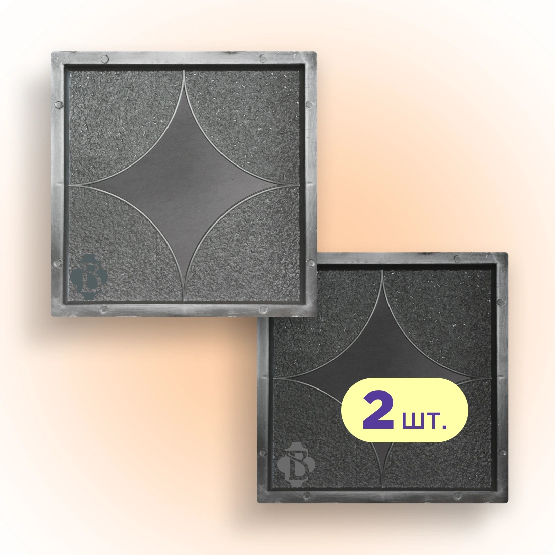 Форми 300х300 для тротуарної плитки Зірка 2шт, Верес-2007