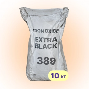 Пігмент для бетону чорний 10 кг | графітовий, антрацитовий | 389 EXTRA BLACK