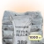 Пігмент для бетону чорний 1000 кг | графітовий, антрацитовий | 389 EXTRA BLACK