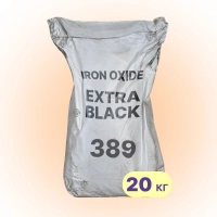 Пігмент для бетону чорний 20 кг | графітовий, антрацитовий | 389 EXTRA BLACK