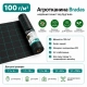 Агротканина Bradas 1,1×5 м 100 г/м² чорна