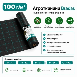 Агротканина Bradas 1,1×25 м 100 г/м² чорна