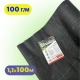 Агротканина Bradas 1,1×100 м 100 г/м² чорна