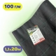 Агротканина 100 г/м² 1,1×20 м Bradas, чорна 