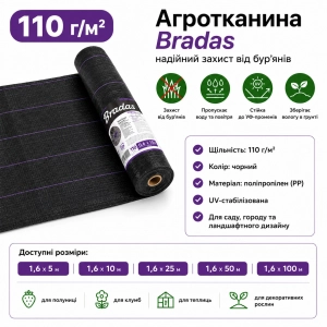 Агротканина Bradas 1,6×100 м 110 г/м² чорна