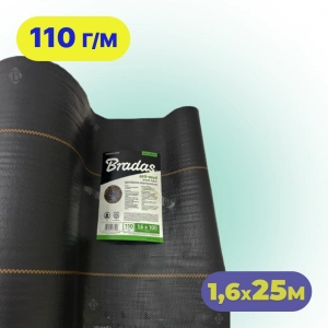 Агротканина Bradas 1,6×25 м 110 г/м² чорна