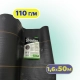 Агротканина Bradas 1,6×50 м 110 г/м² чорна