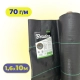 Агротканина Bradas 1,6×10 м 70 г/м² чорна