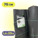 Агротканина Bradas 1,6×25 м 70 г/м² чорна